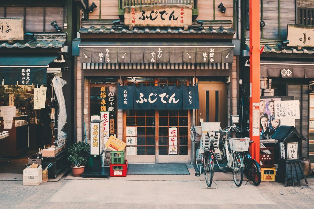 a shopfront in Japan