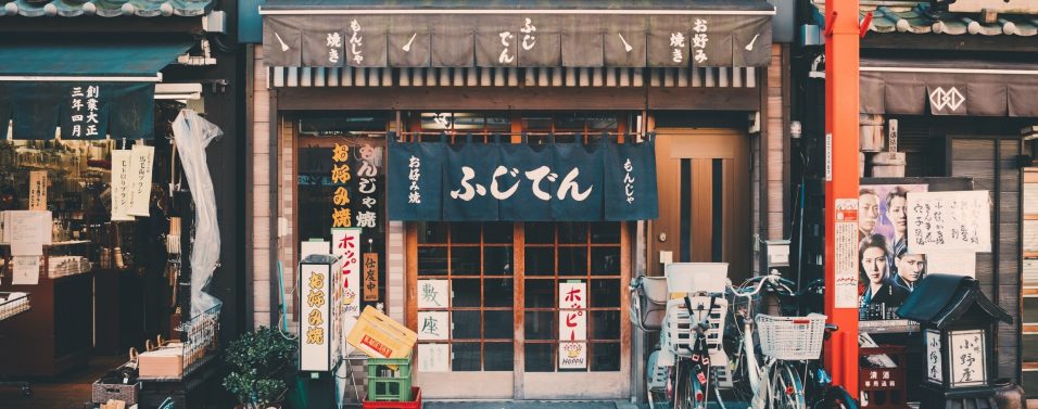 a shopfront in Japan